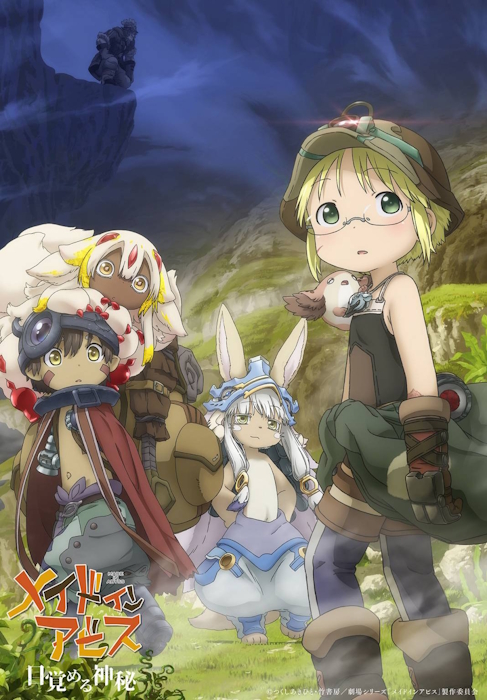 Made in Abyss Awakening Mystery